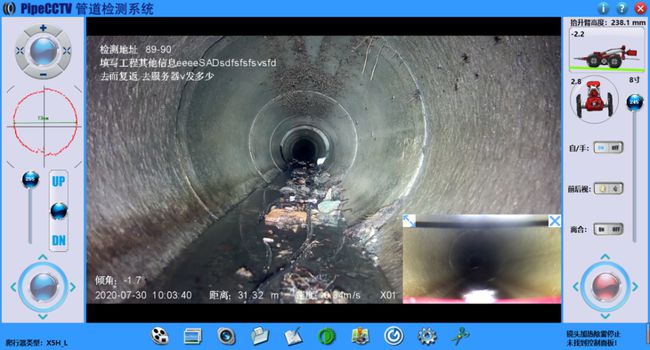 思南管道CCTV检测专家-炜誉市政工程有限公司