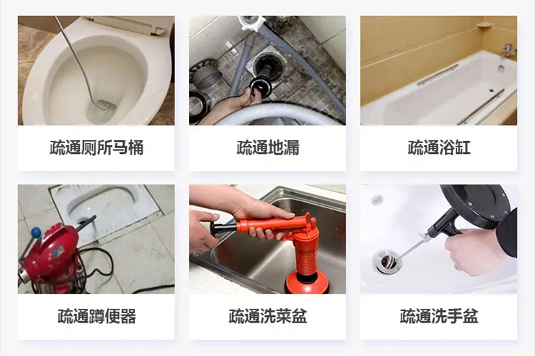 思南下水道疏通电话【管道疏通】24h专业上门服务